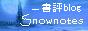 snownotes